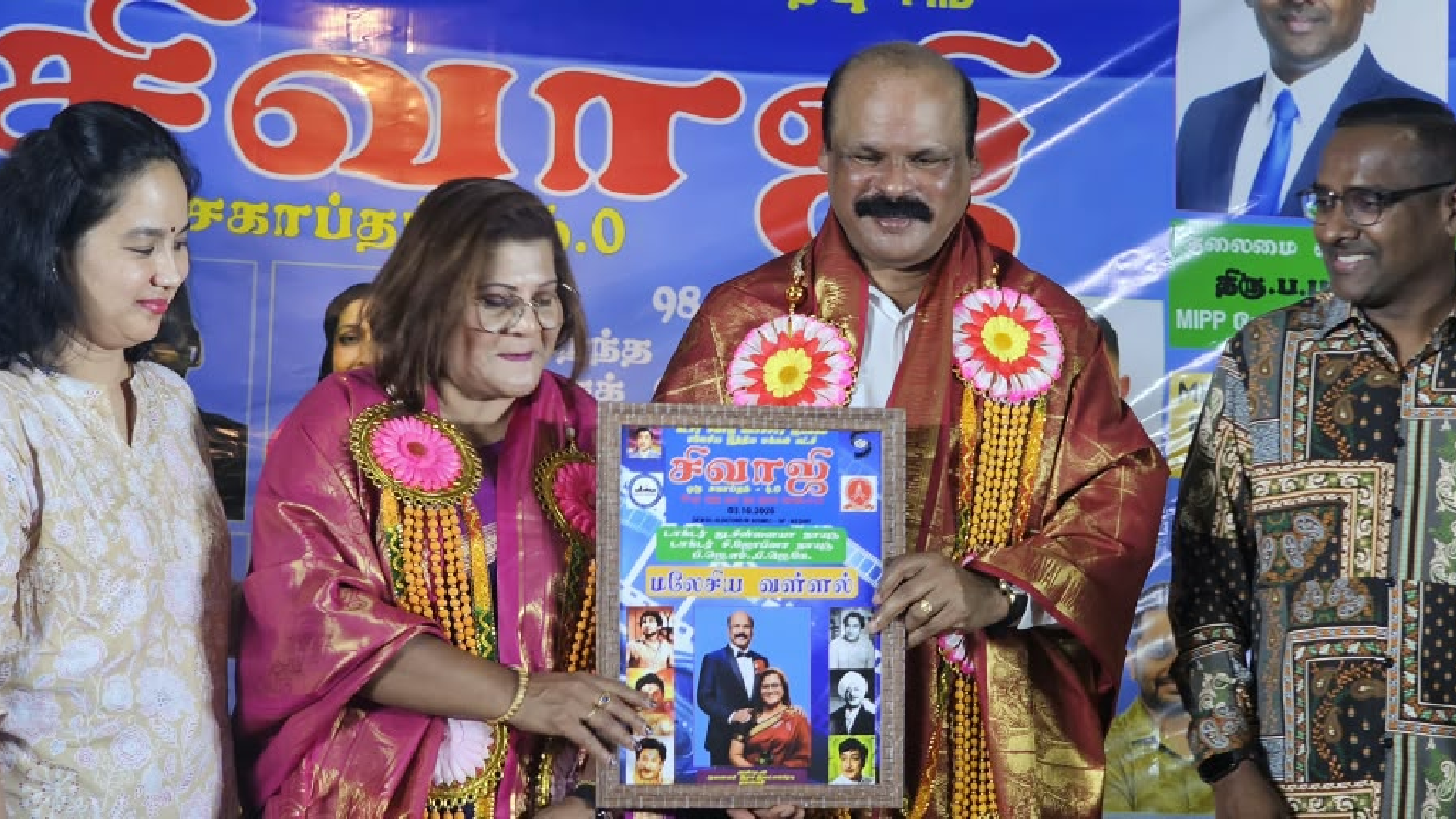 சிவாஜி ஒரு சகாப்தம் - சுங்கை பட்டாணியில்  ரசிகர்கள் திரள பிரமாண்டமாக நடைபெற்ற கலைவிழா!